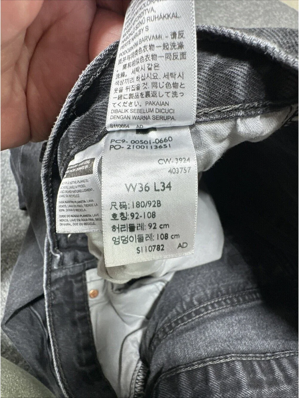 Levis pre owned